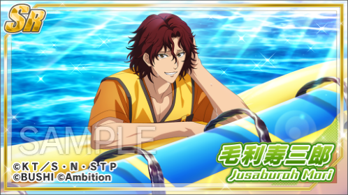 ✨イベント開催予告✨ 8/19 15:00よりイベント「SPLASH SUMMER！」を