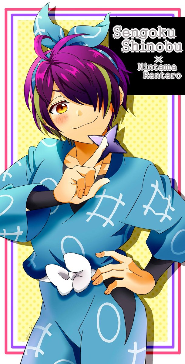 あんスタ仙石忍くん×忍術学園 一年生制服！