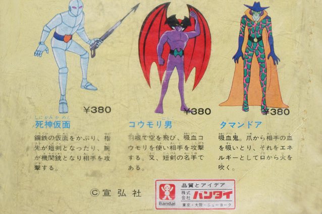 あまり知られてないであろうアニメの知識 □皆さんこれご存知でしたか