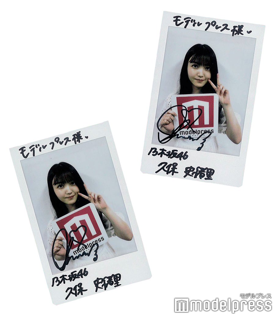 フォロー＆リツイート💜】 #乃木坂46 #久保史緒里 さんサイン入り直筆