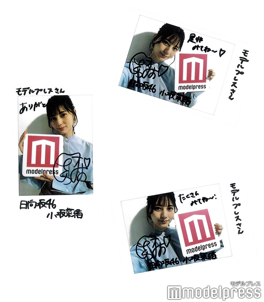 フォロー＆リツイート☀】 #日向坂46 #小坂菜緒 さん直筆サイン入り