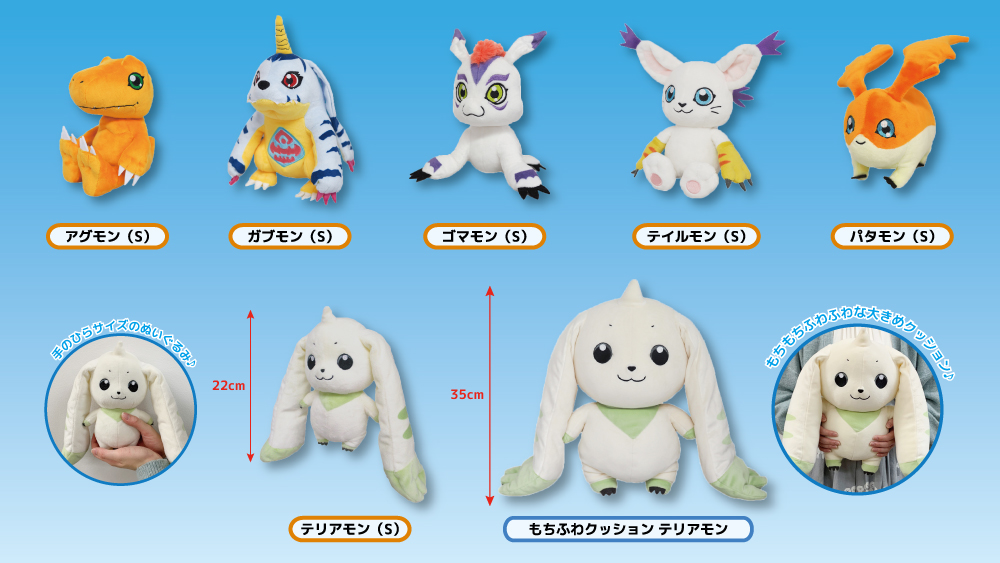 再販情報】 「デジモンアドベンチャー」「デジモンテイマーズ」に登場