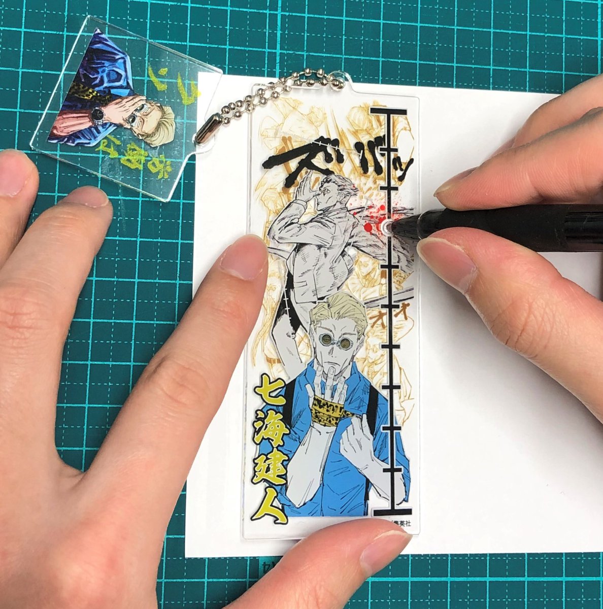 呪術廻戦　七海建人　グッズまとめ売り　27点 楽天市場】呪術廻戦 七海建人の通販