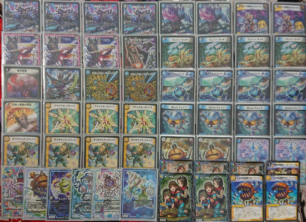 ドロマーハンデス デッキパーツ ドロマーハンデス デッキパーツ