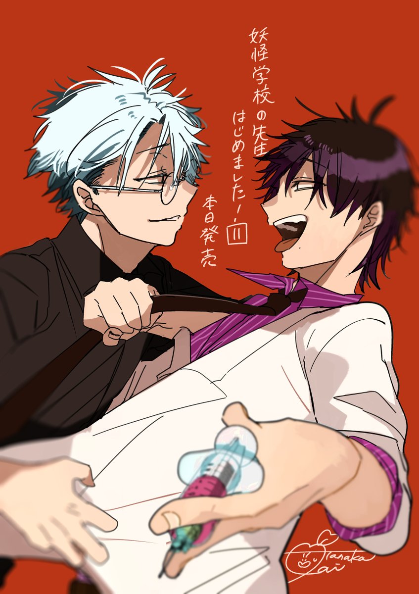 安倍晴明 (@youhaji_haru) / Posts / X