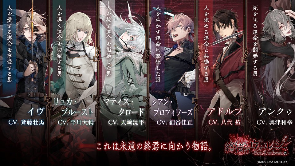 Product②】 2021年10月7日発売予定 Nintendo Switch新作タイトル 『終