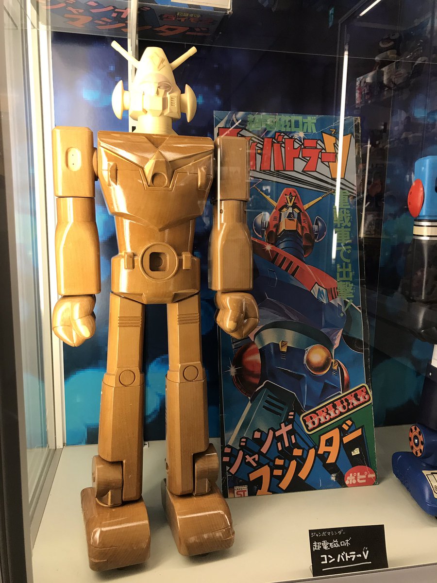 ☆DELUXE ジャンボマシンダー コンバトラーV☆