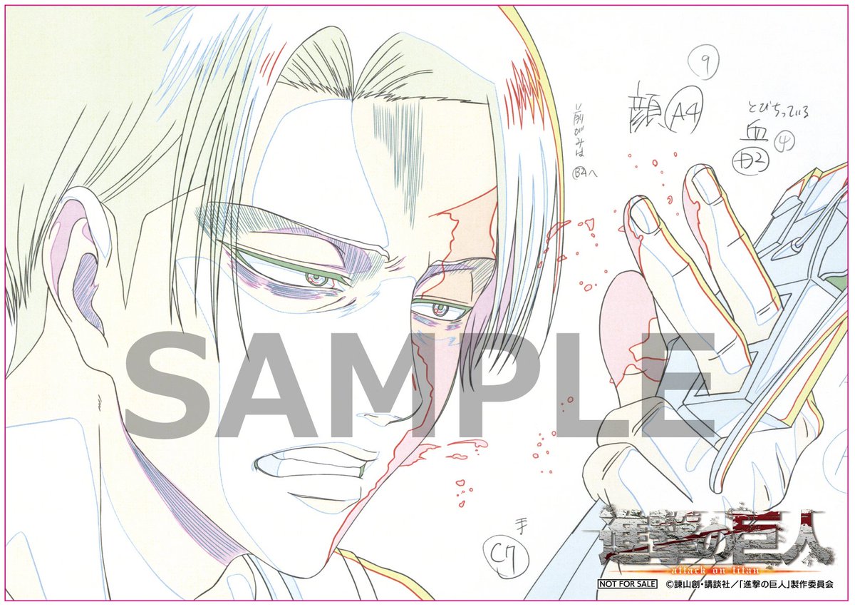 TVアニメ 進撃の巨人 Season 3 原画集1】 I.Gストア予約限定特典は