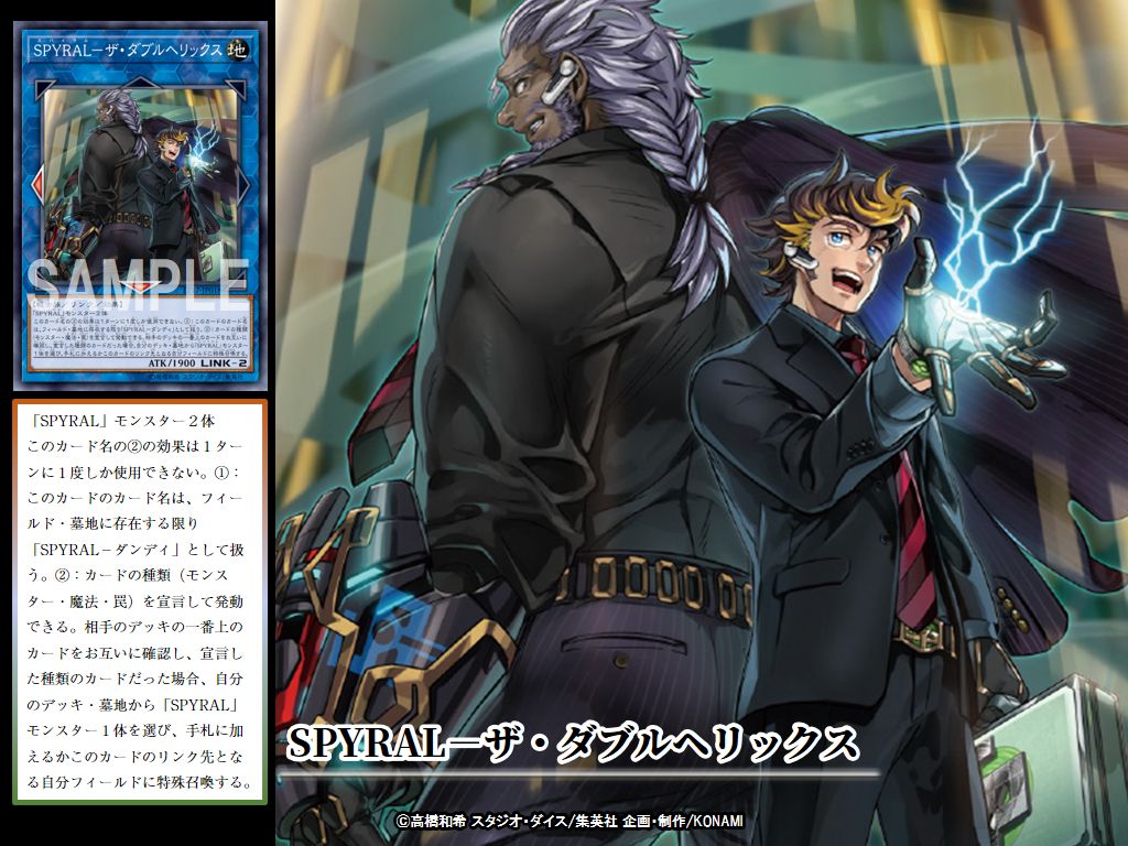 本日の遊戯王OCGカード紹介】こちらのカードが登場したのは約2年前