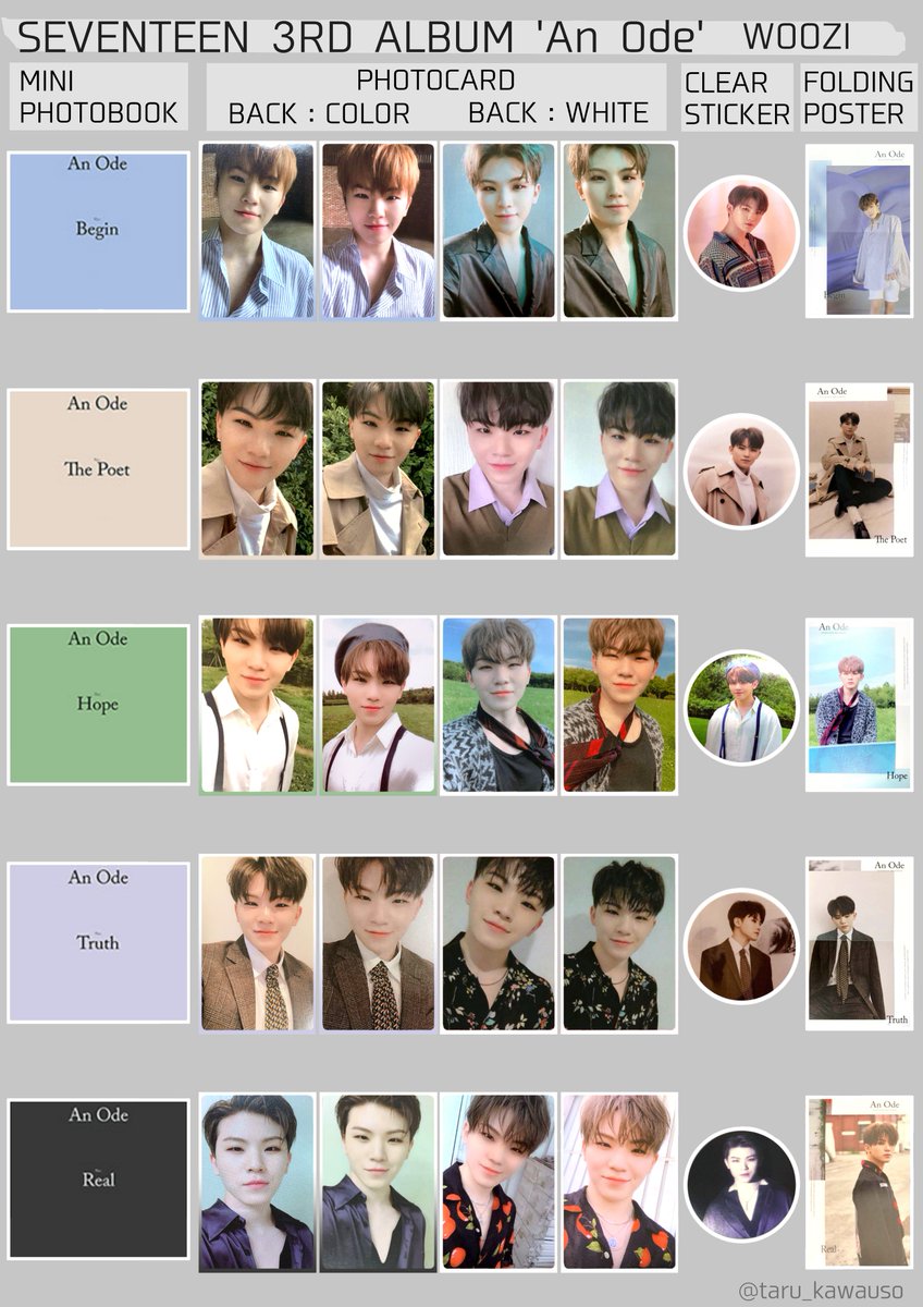 SEVENTEEN セブチ アルバム An Ode ウジ トレカ一覧 交換の際などに