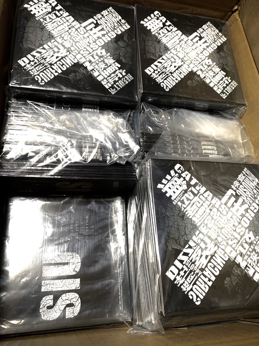 アルバム『しう』近日中に通販開始させて頂く予定です。現時点の在庫数