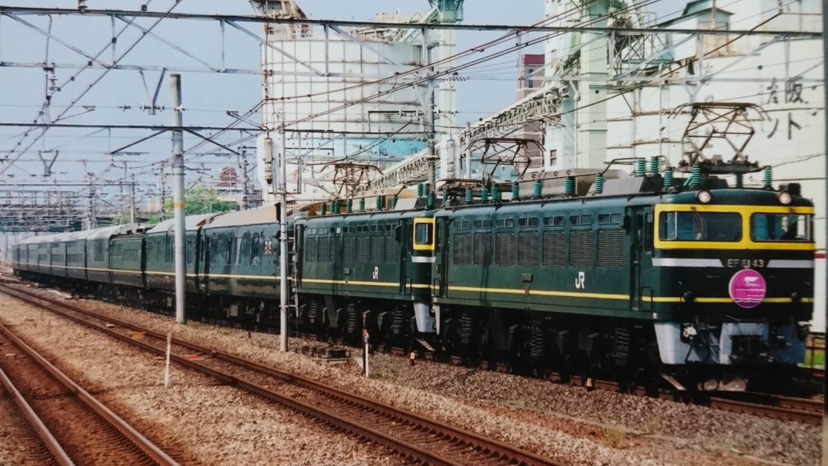 懐かしい写真～ ・トワイライトエクスプレス 向日町にて 昔々、トワ釜