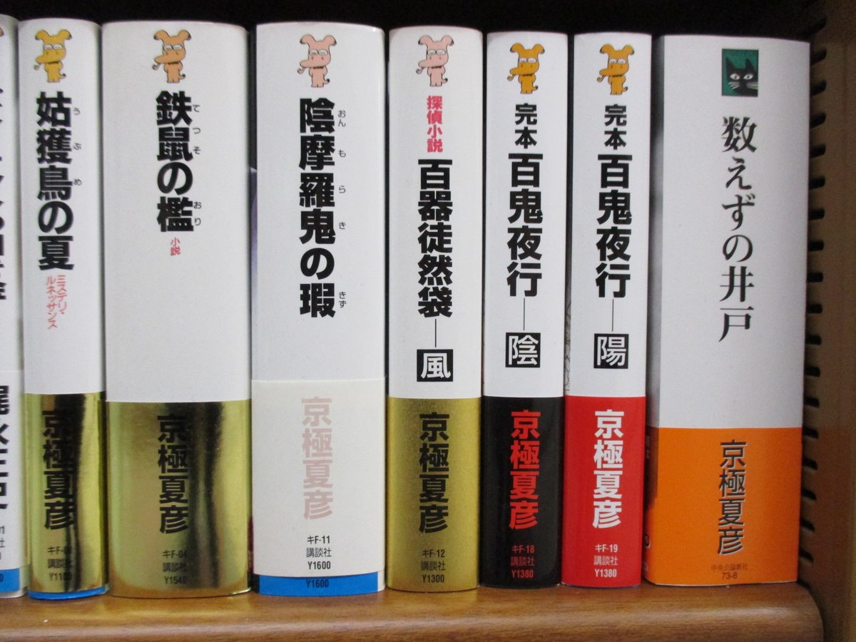 読み応えのある小説…と文庫売り場を歩いて目に留まったのがこちら「百