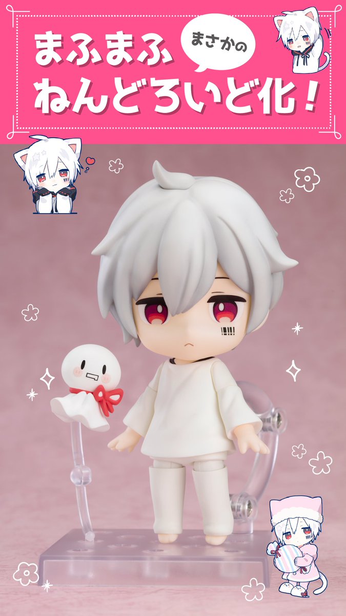 お知らせ】 なななんと！！まふまふの「ねんどろいど」が完成しました