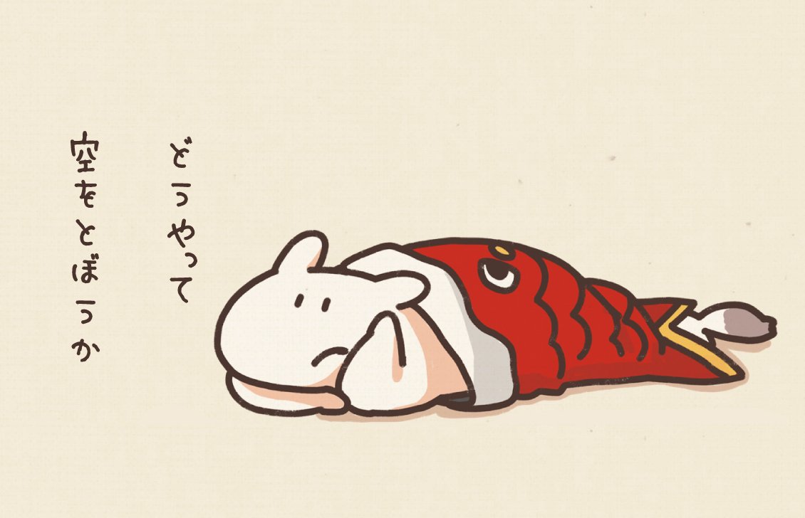 めあうさ/MEAUSA (@me_ausa) / Posts / X