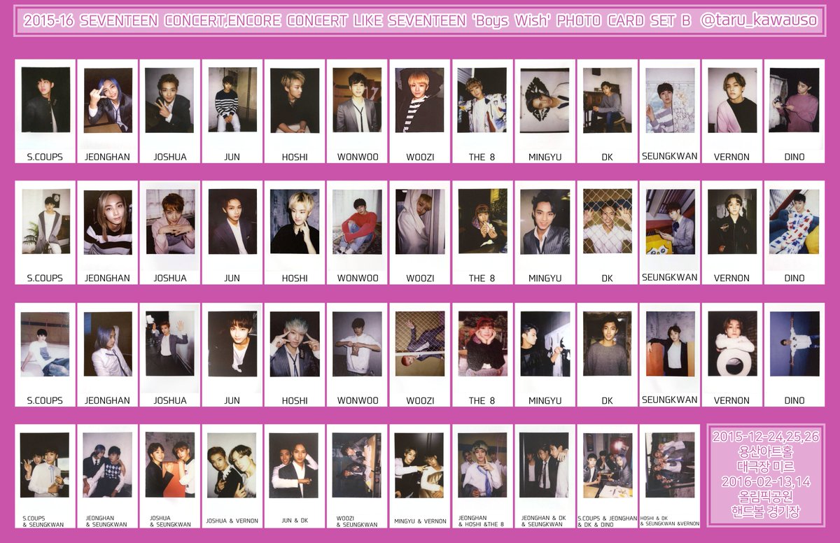 SEVENTEEN セブチ 2015 2016 LIKE SEVENTEEN Boys Wish クリコン