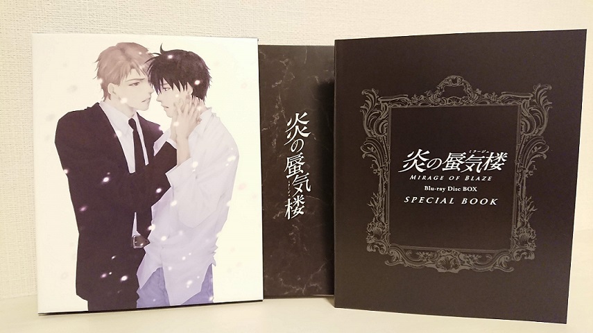 アニメ「炎の蜃気楼」 (@mirage_anime) / Posts / X