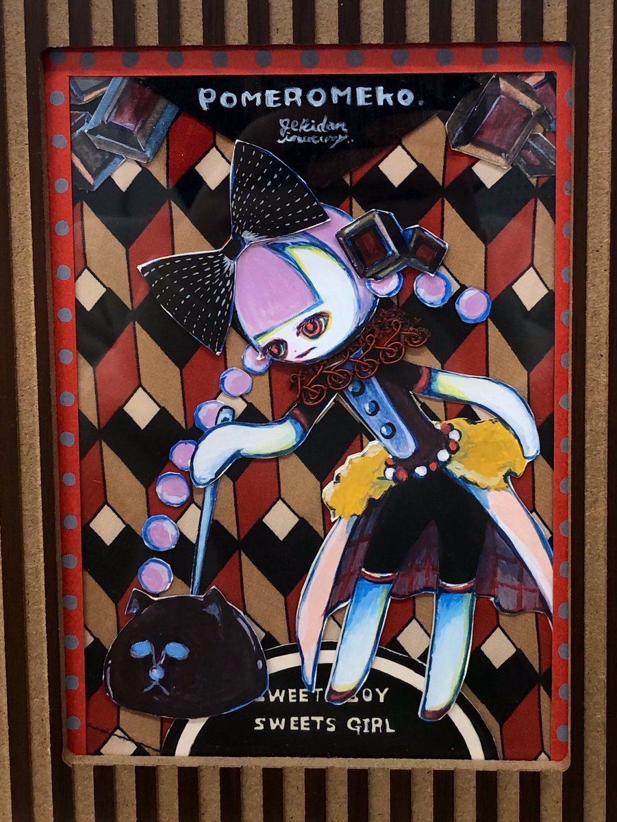 space caiman の大感謝祭アーカイブス。 SWEETS BOY SWEETS GIRL 展