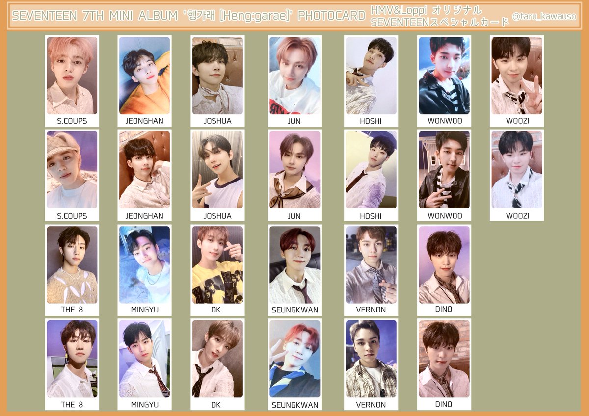 SEVENTEEN ホシ HMV トレカ トランプ ヘンガレ スペシャル セブチ