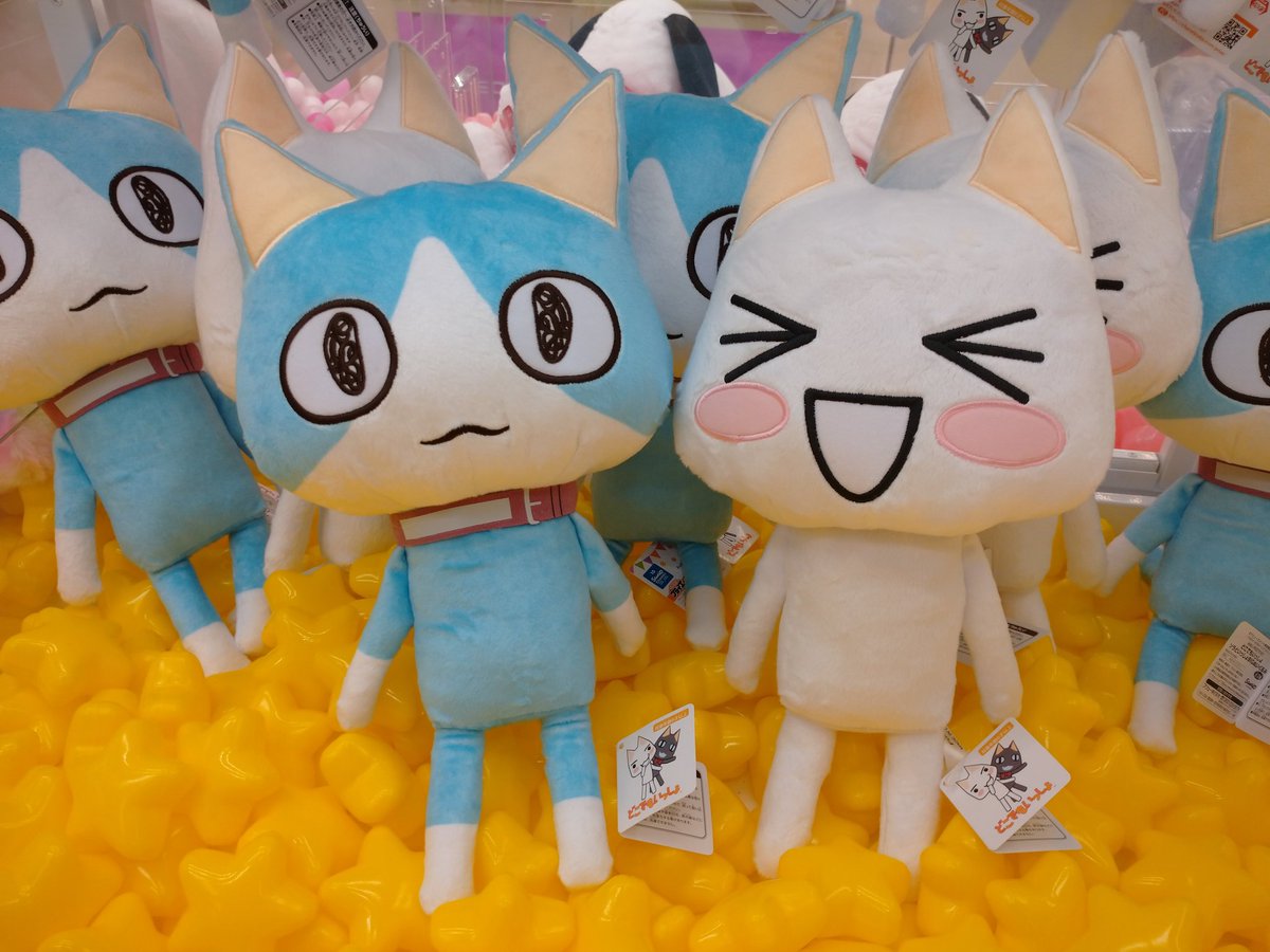 プライズ情報》 フリューさんより『どこでもいっしょ ソラといっしょ