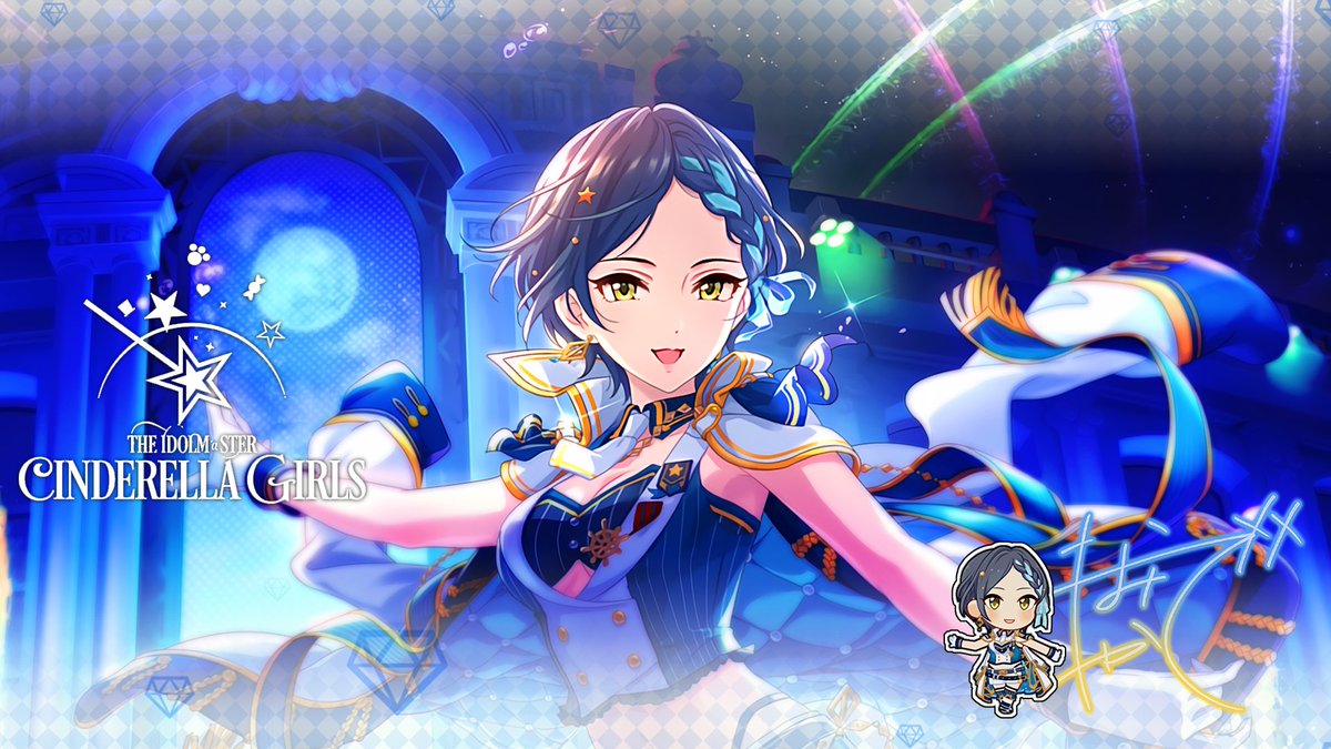 PC用壁紙 [セレブレイト・カレイド]速水奏＋ #デレマス #デレステ