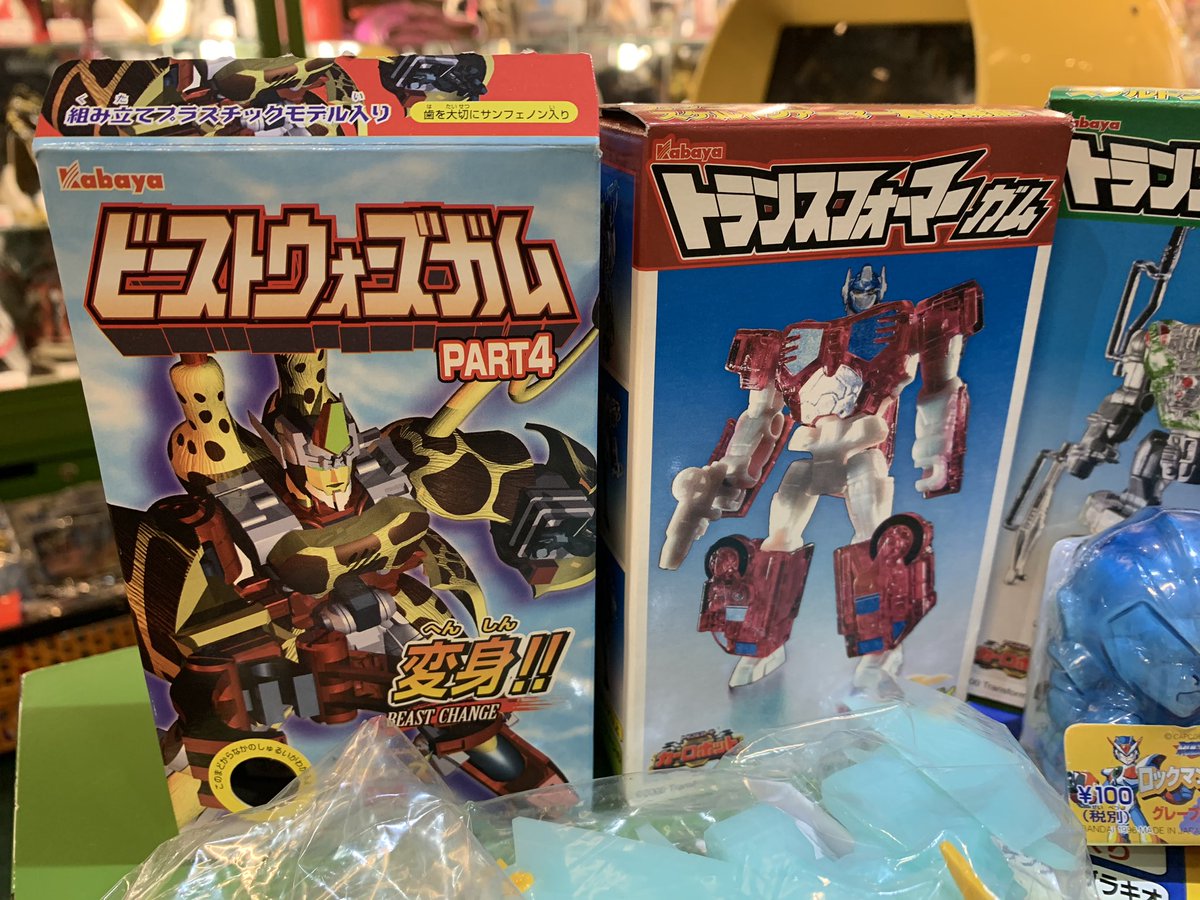 HITO-SUZI(一筋)～創刊号 ネクロスの要塞特集～】受注受付再販記念