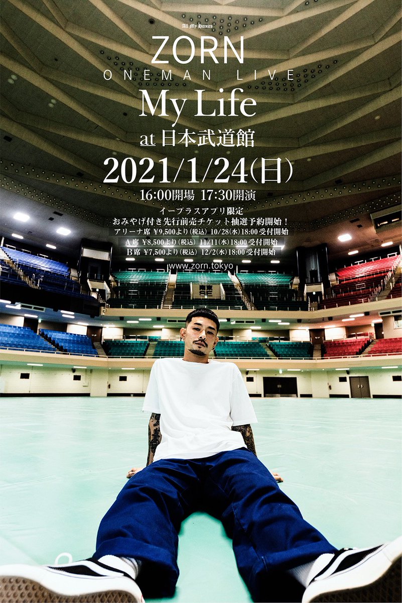 ZORN 「My Life at 日本武道館」 ※ 新型コロナウイルス対策として、 現