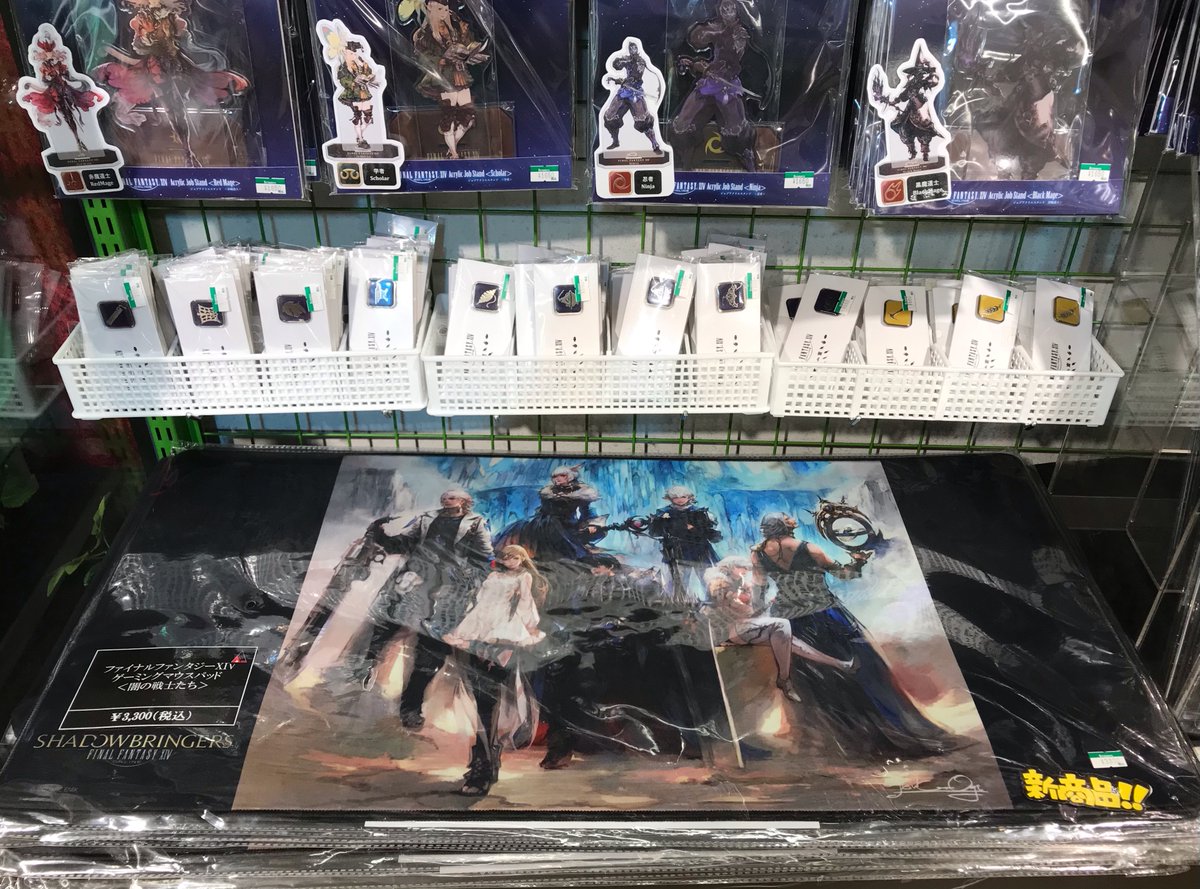 コトブキヤ秋葉原館1階】 新商品情報:「ファイナルファンタジーXIV