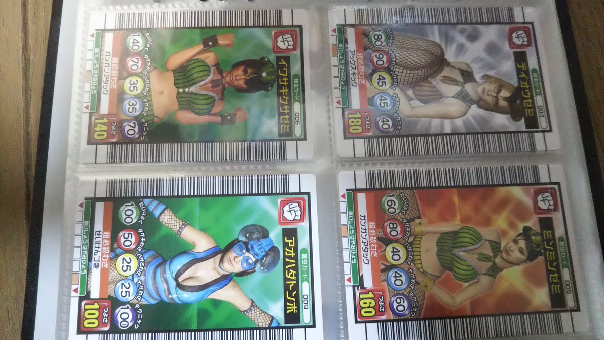 龍が如く極のTSUTAYA予約特典のメスキングのカード！ ムシキングの