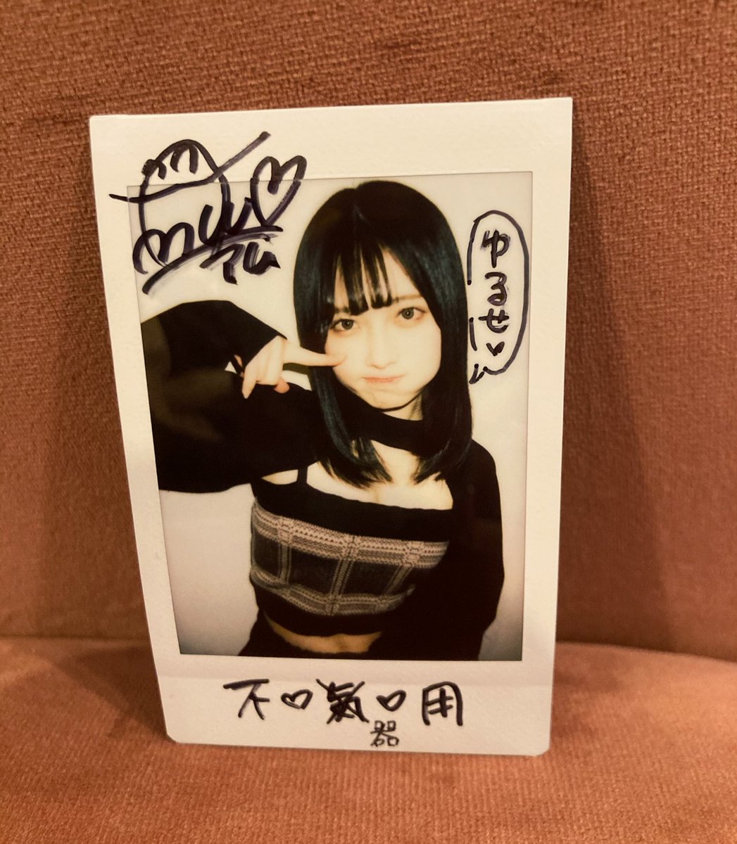 プレゼント企画】🍓逃げ水あむ このアカウントをフォロー&このツイート