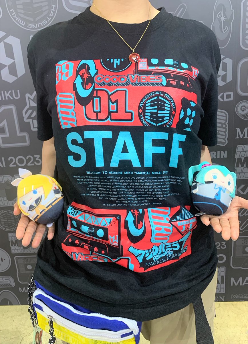 💫ご協力企業の紹介💫 初音ミク「マジカルミライ 2023」の運営スタッフ