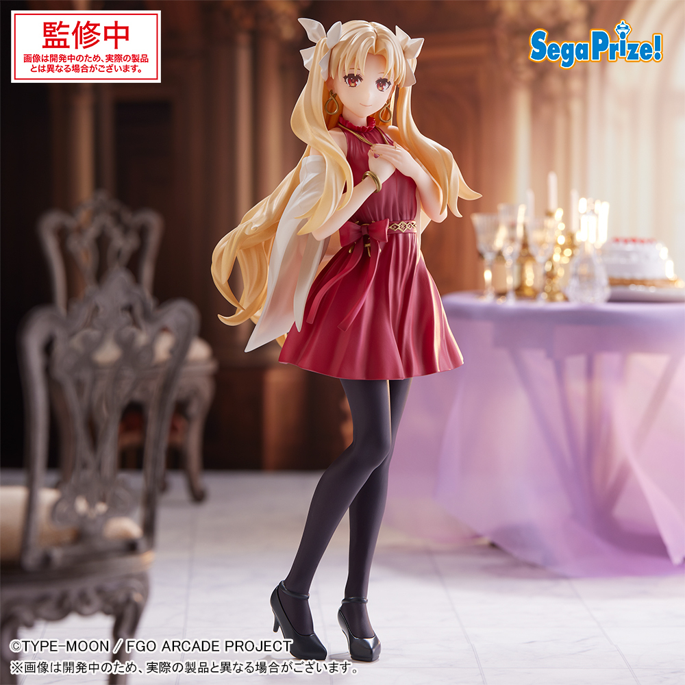 2023年度 冬 セガプライズ 新作速報】 『Fate/Grand Order Arcade