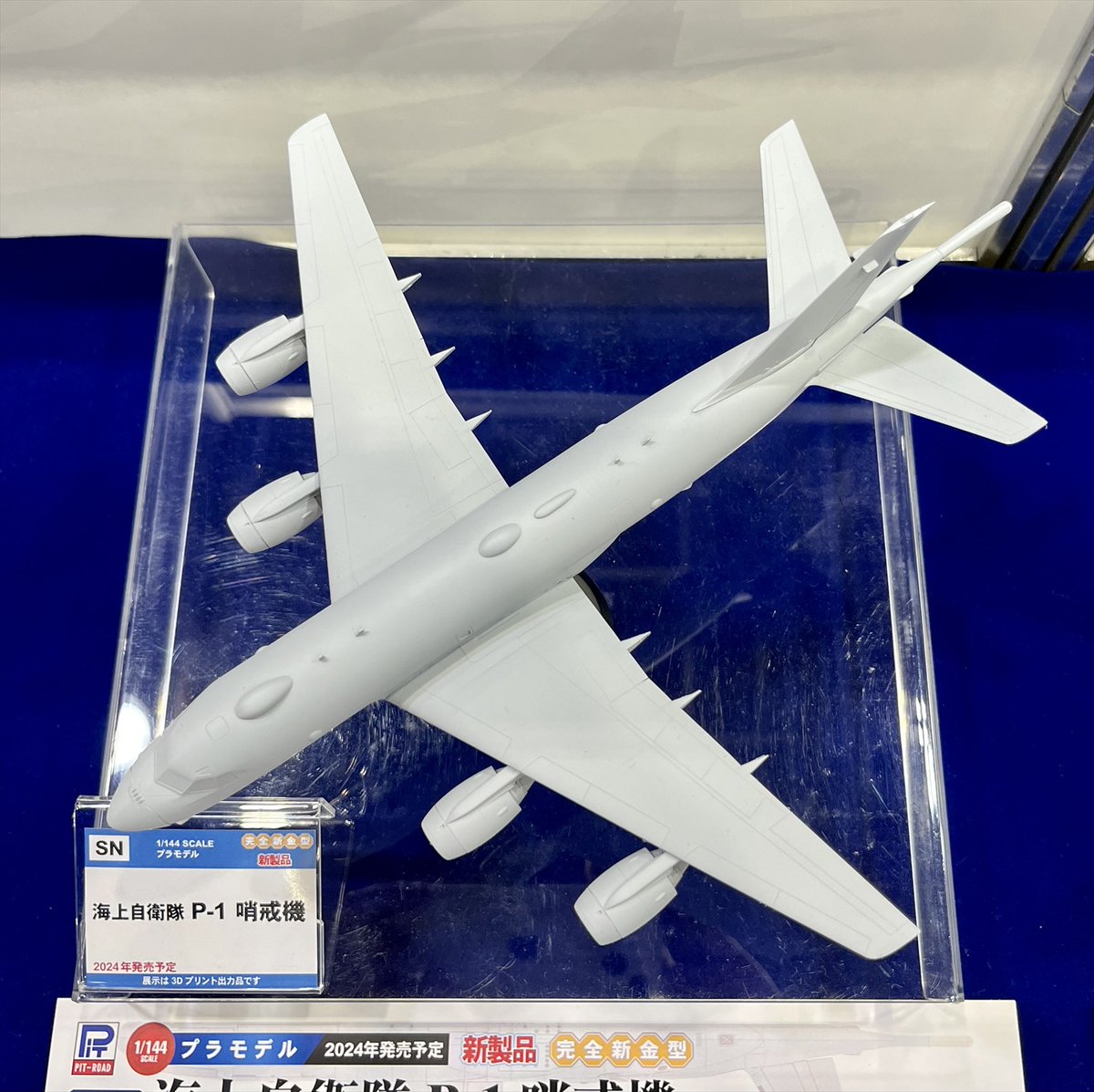 なかなか新しい情報をお出しできず、ご心配をおかけしております 1/144