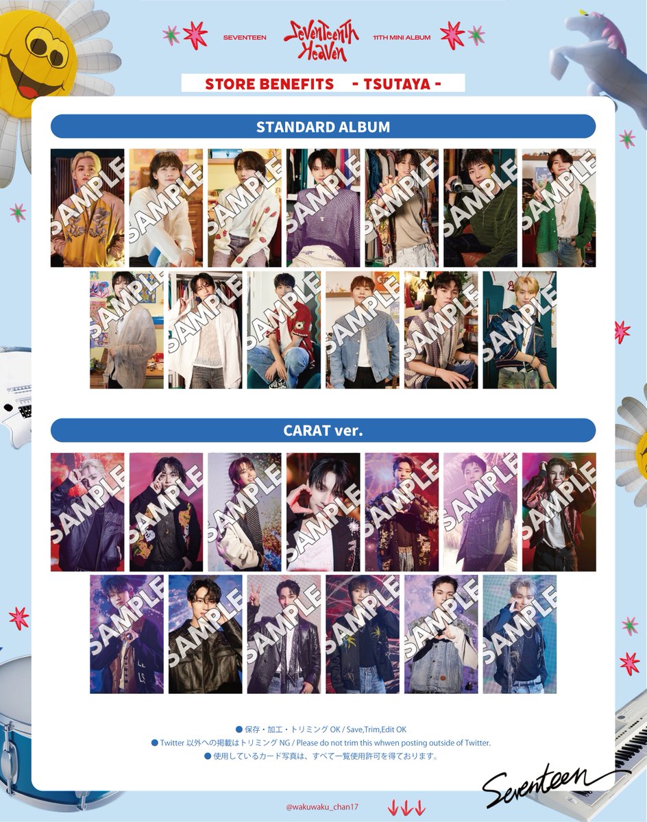 11th Mini Album 「SEVENTEENTH HEAVEN 」 STORE BENEFITS ・TOWER