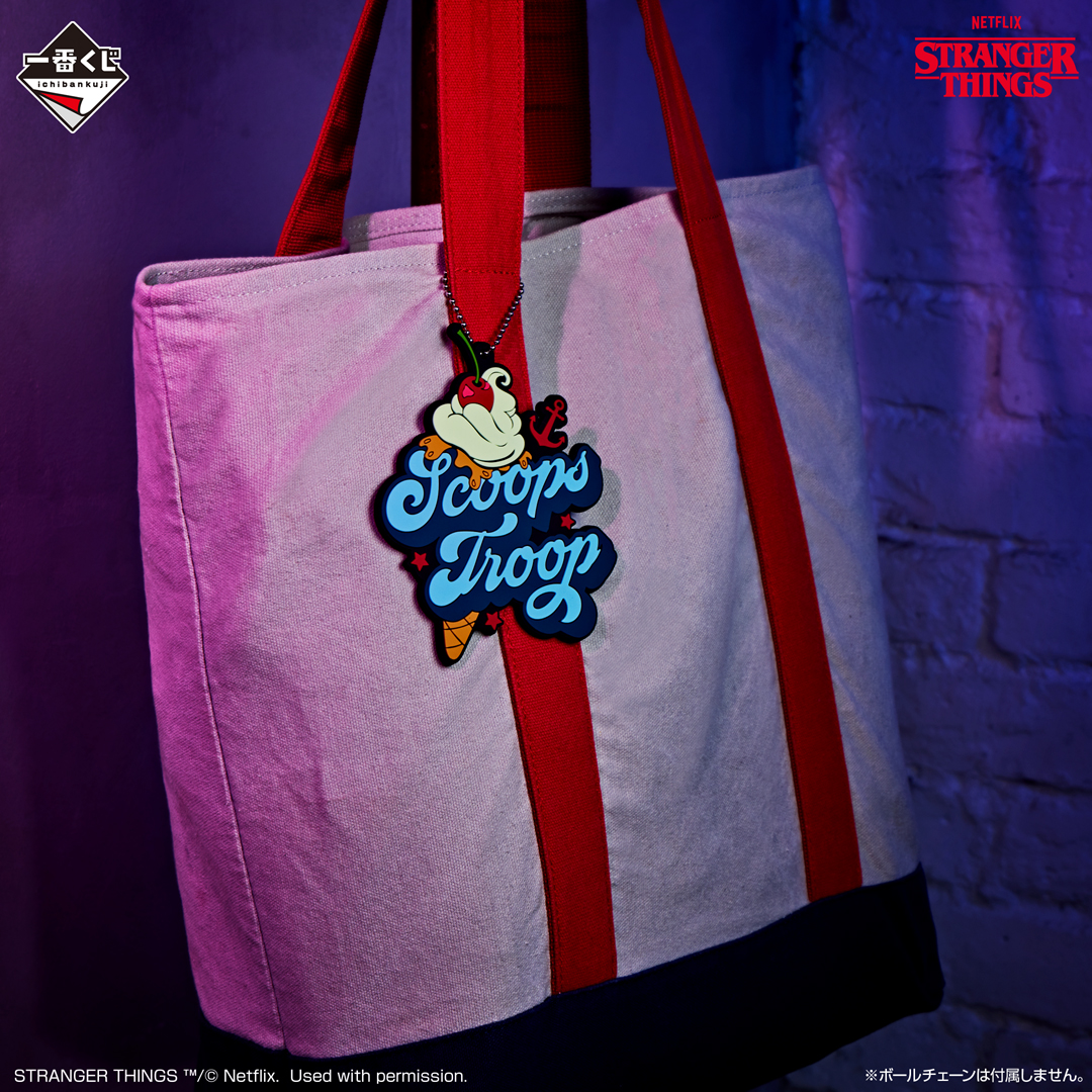 ◤ 発売まであと2日 ◢|| 「一番くじ #ストレンジャー・シングス 未知