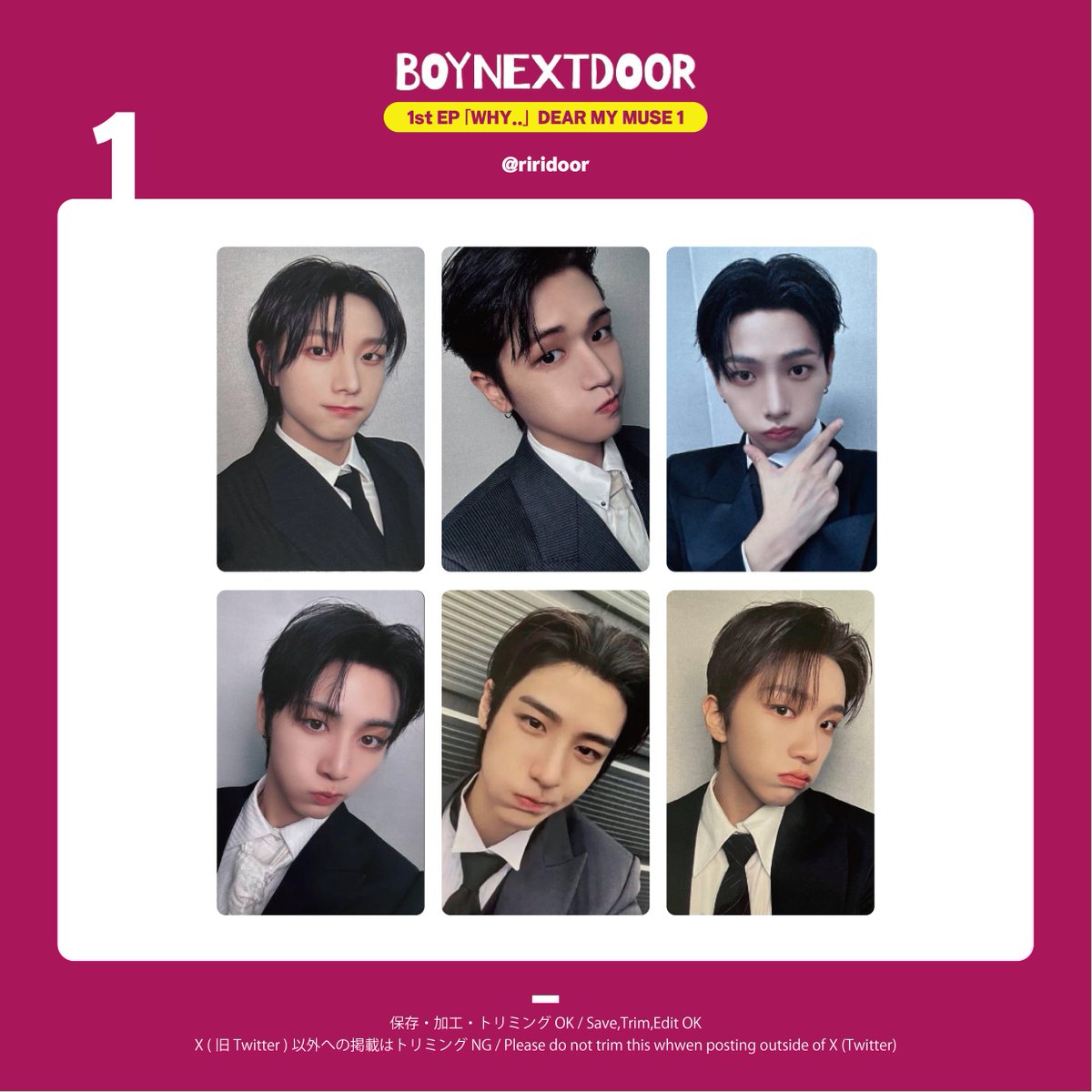 BOYNEXTDOOR The Action 事前収録 セット全員6枚 BOYNEXTDOOR The