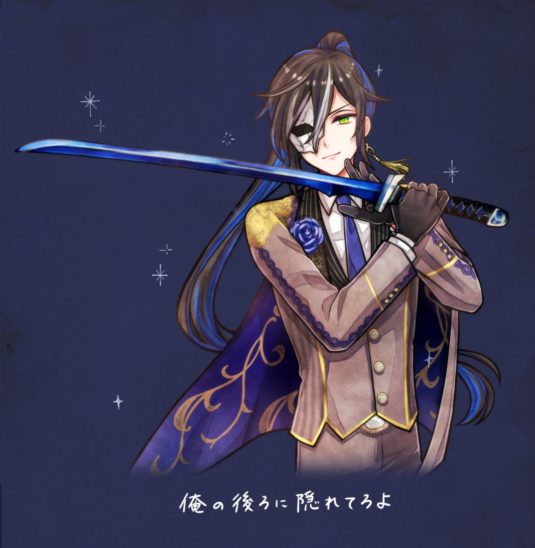 🌹戦う執事🌹 俺の後ろに隠れてろ 俺が主様を守る #ボスキ #神尾晋一郎