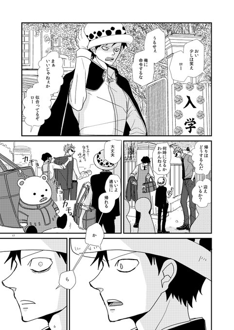 夏コミ1日目8/12（土）参加します。 東4-ヤ43a「十四代」 新刊