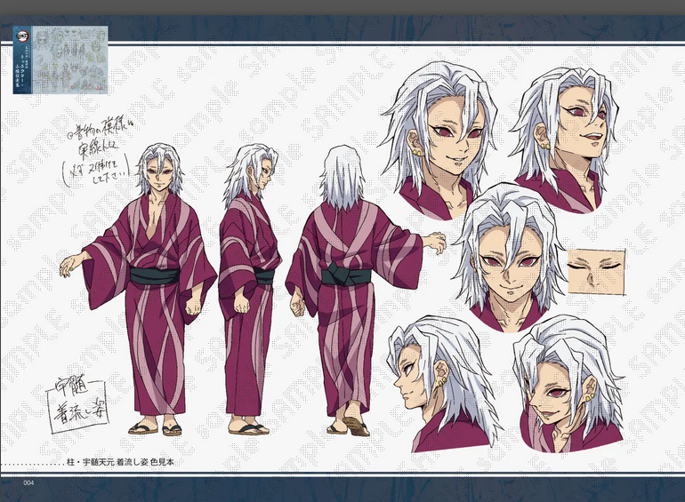 受注締切まで『5時間』】 テレビアニメ「鬼滅の刃」遊郭編 特別編集版