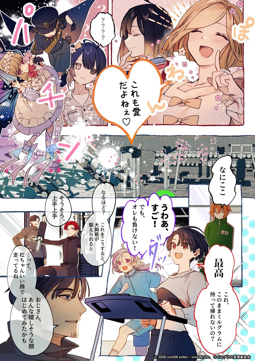 FvbvSF5aIAEeTQc.jpg?format=jpg