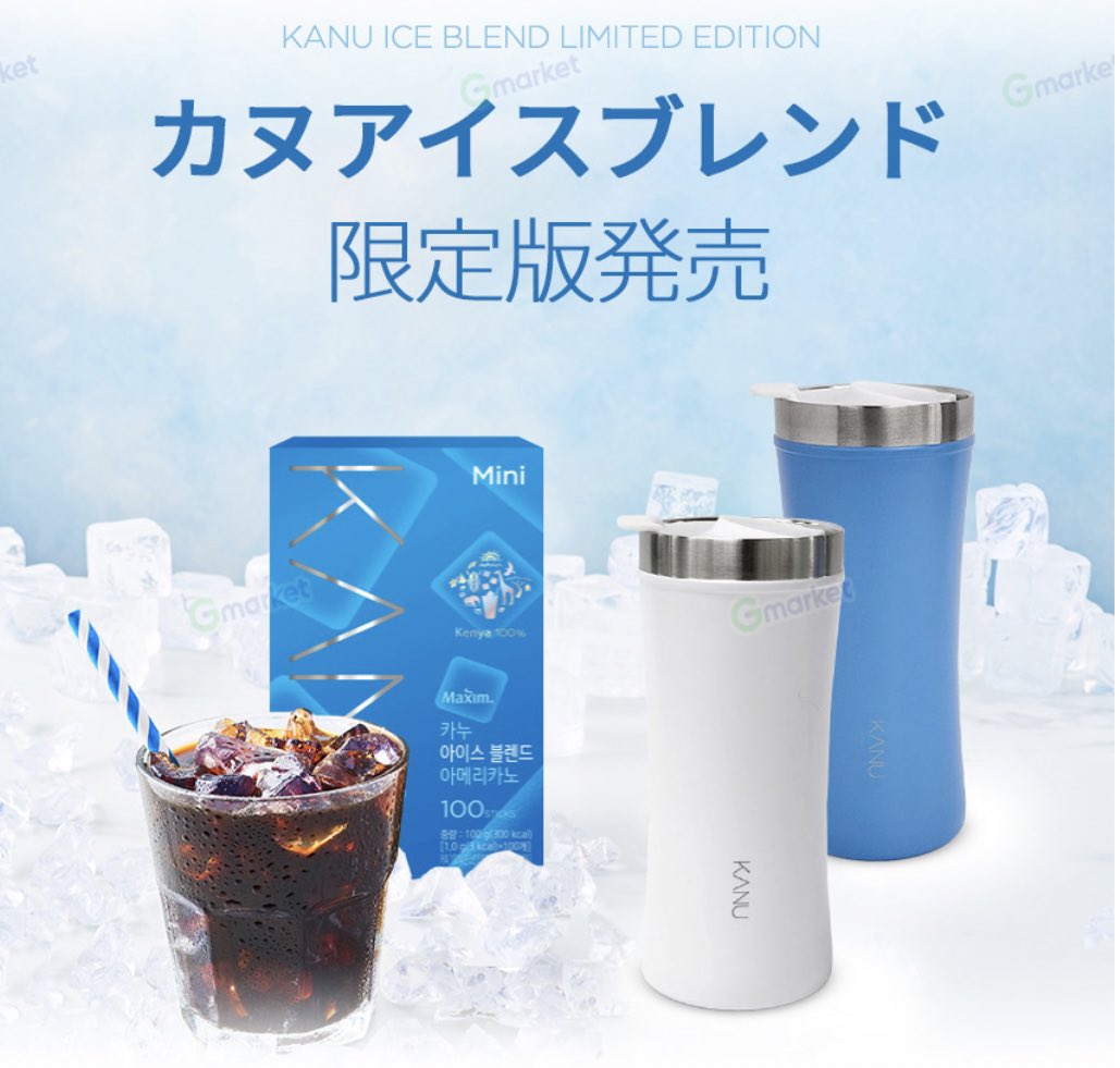 Qoo10メガ割 の度に必ず買うのがコンユさんがモデルを務める韓国