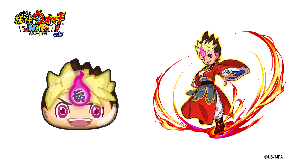 今日の妖怪ぷに（780）】 「ケン王」 ランク：ZZZ しゅぞく：エンマ