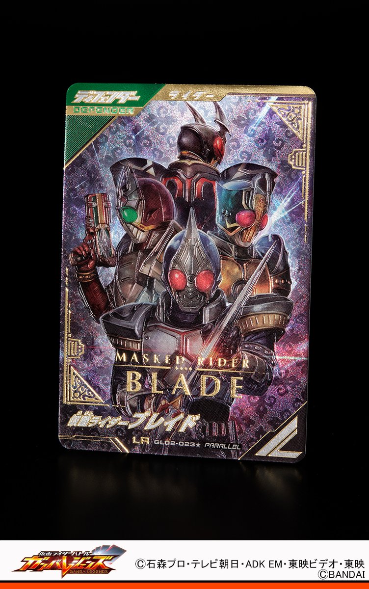 ガンバレジェンズ ニュース パラレルカード紹介！アビリティはそのまま