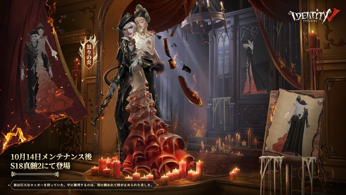 幸せが育まれる理想像を、 伯爵の彼は具現化する。 罪を背負い続け