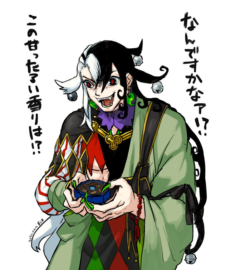 まとめ売り 蘆屋道満 リンボ FGO