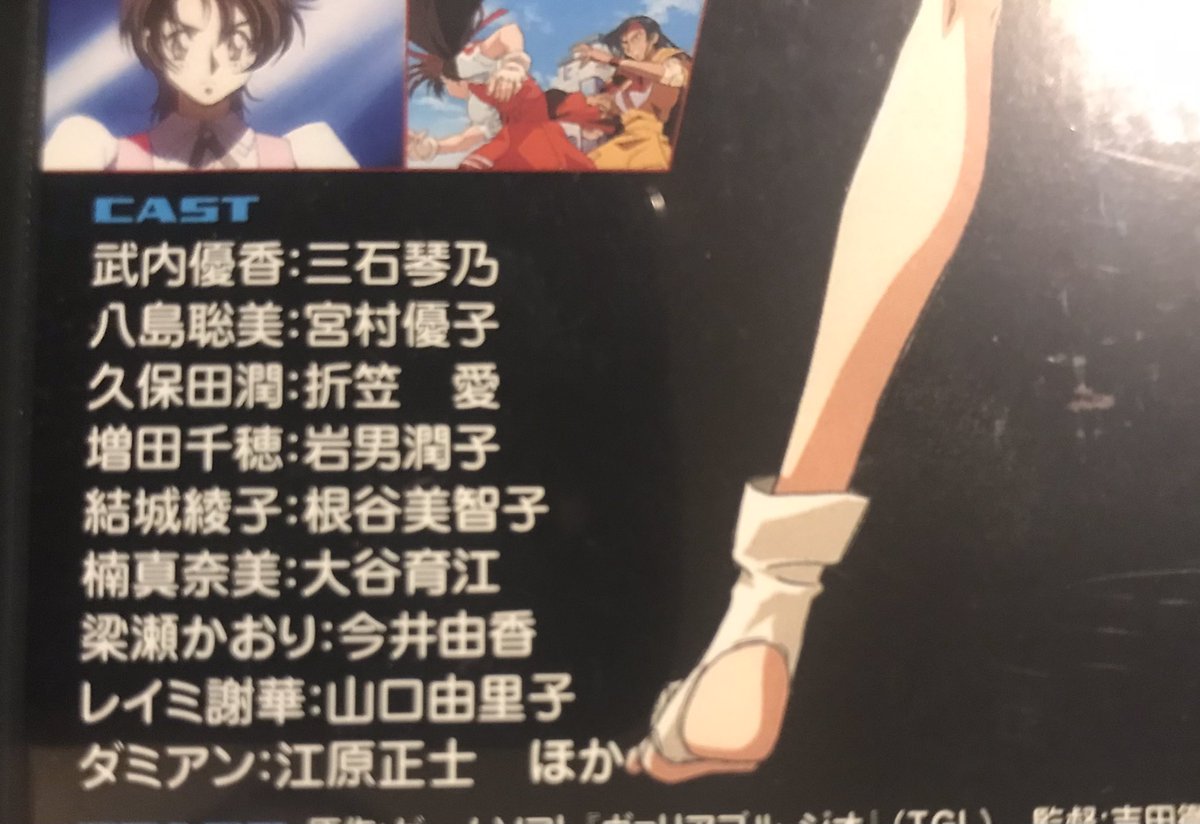 ヴァリアブル・ジオ 全集(DVD)をGET❗️ 90年代の人気格闘ゲームのOVA