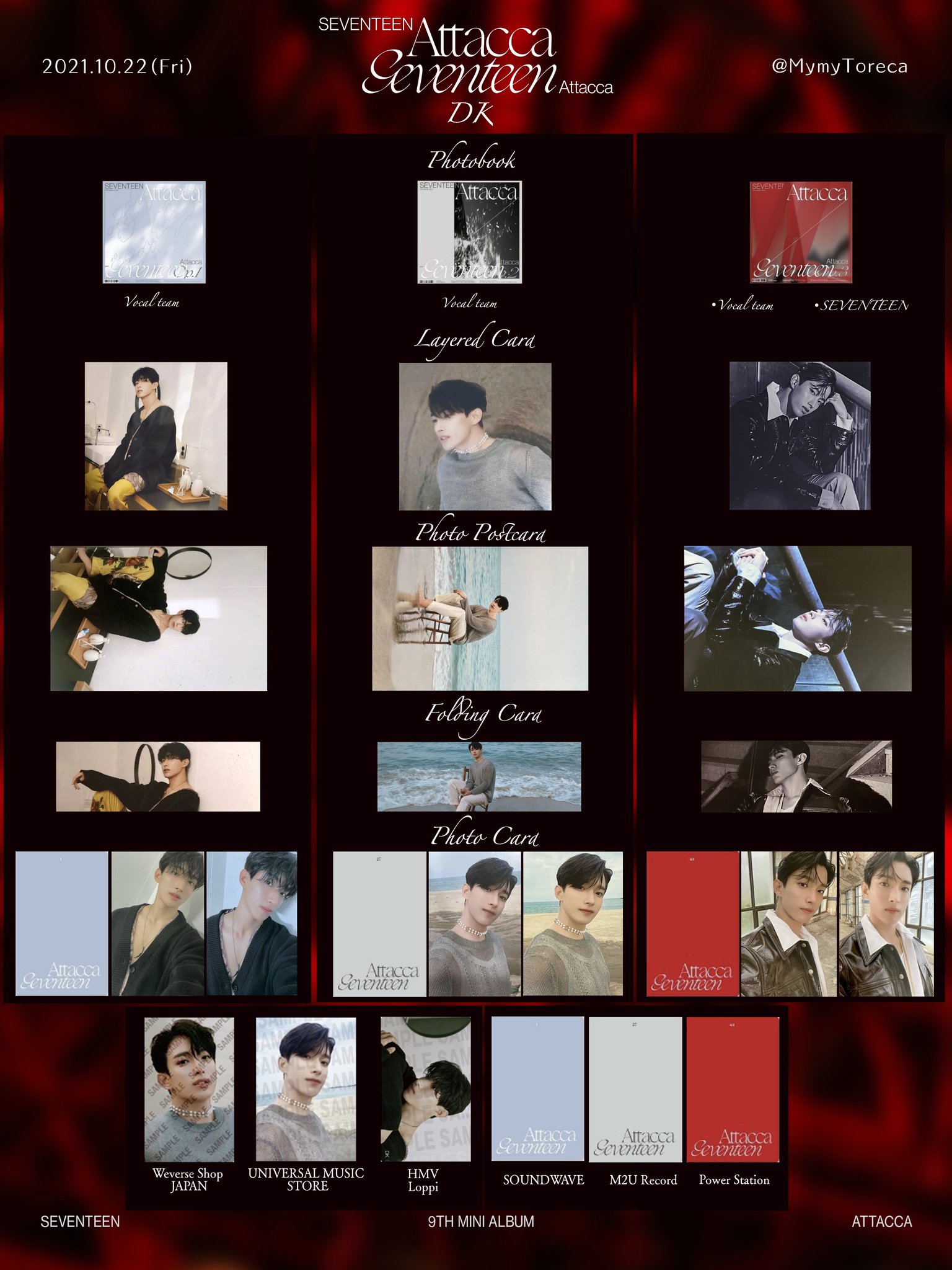 Seventeen セブチ ディノ attacca サノク トレカ ディノ SEVENTEEN