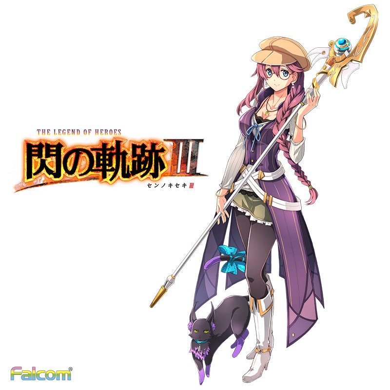 タイツの日 エマ・ミルスティン CV:早見沙織 『英雄伝説 閃の軌跡