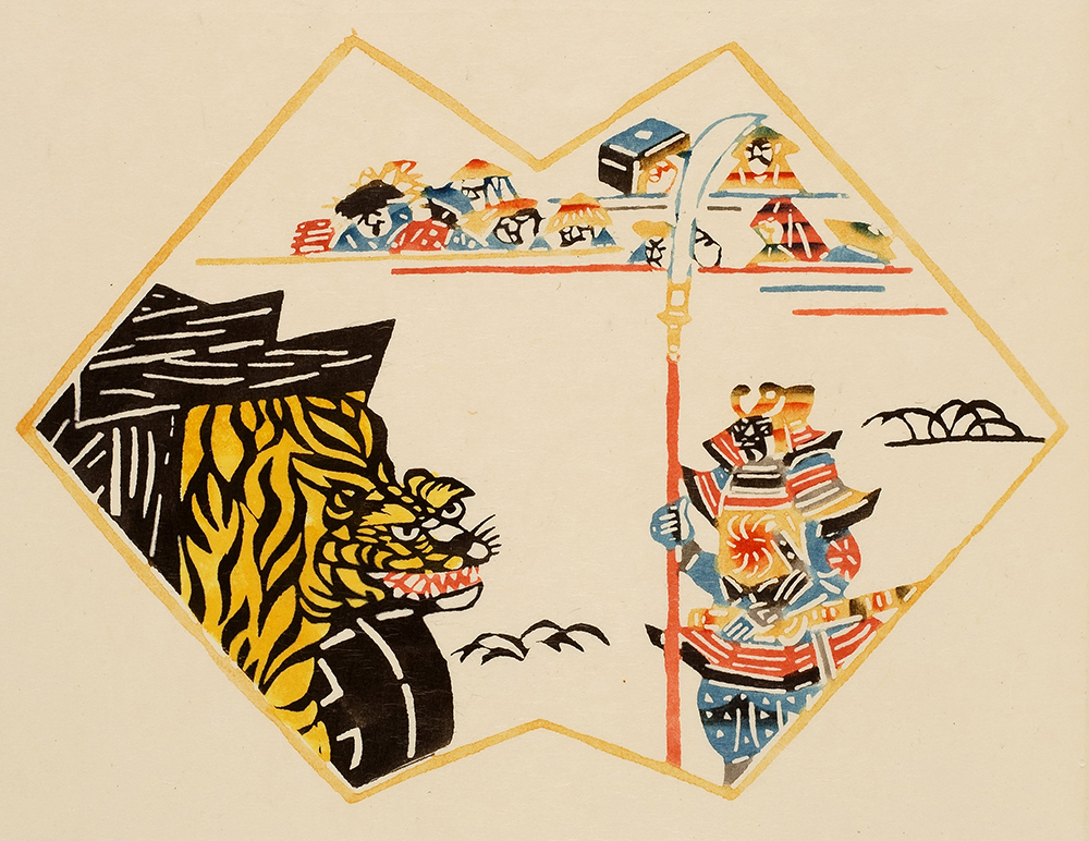 ポスターに使われている『新版絵本どんきほうて』（昭和51年）は、昭和