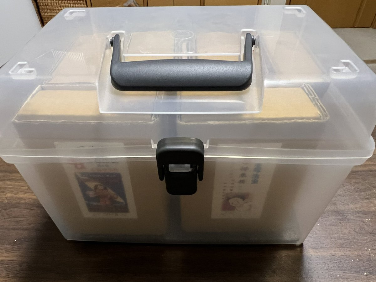 平成9年頃豆本のパロマ舎から手塚治虫生誕70周年を記念して出版された